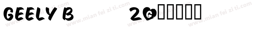 GEELY Beta2字体转换